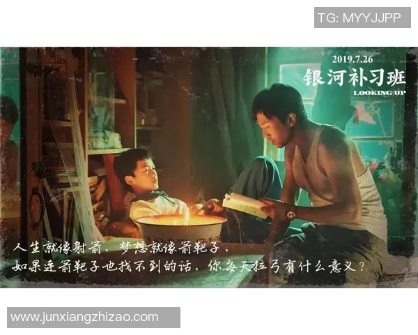 羽毛球场上的奋斗与梦想：杨军的深度人生对话分享